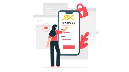 如何註冊和登錄 Exness 賬戶