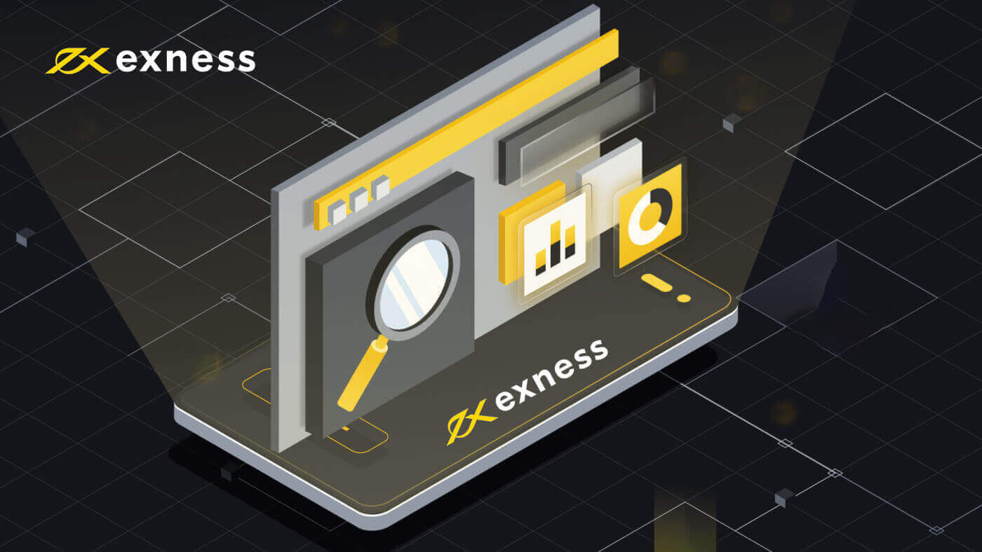 How to Verify Account on Exness