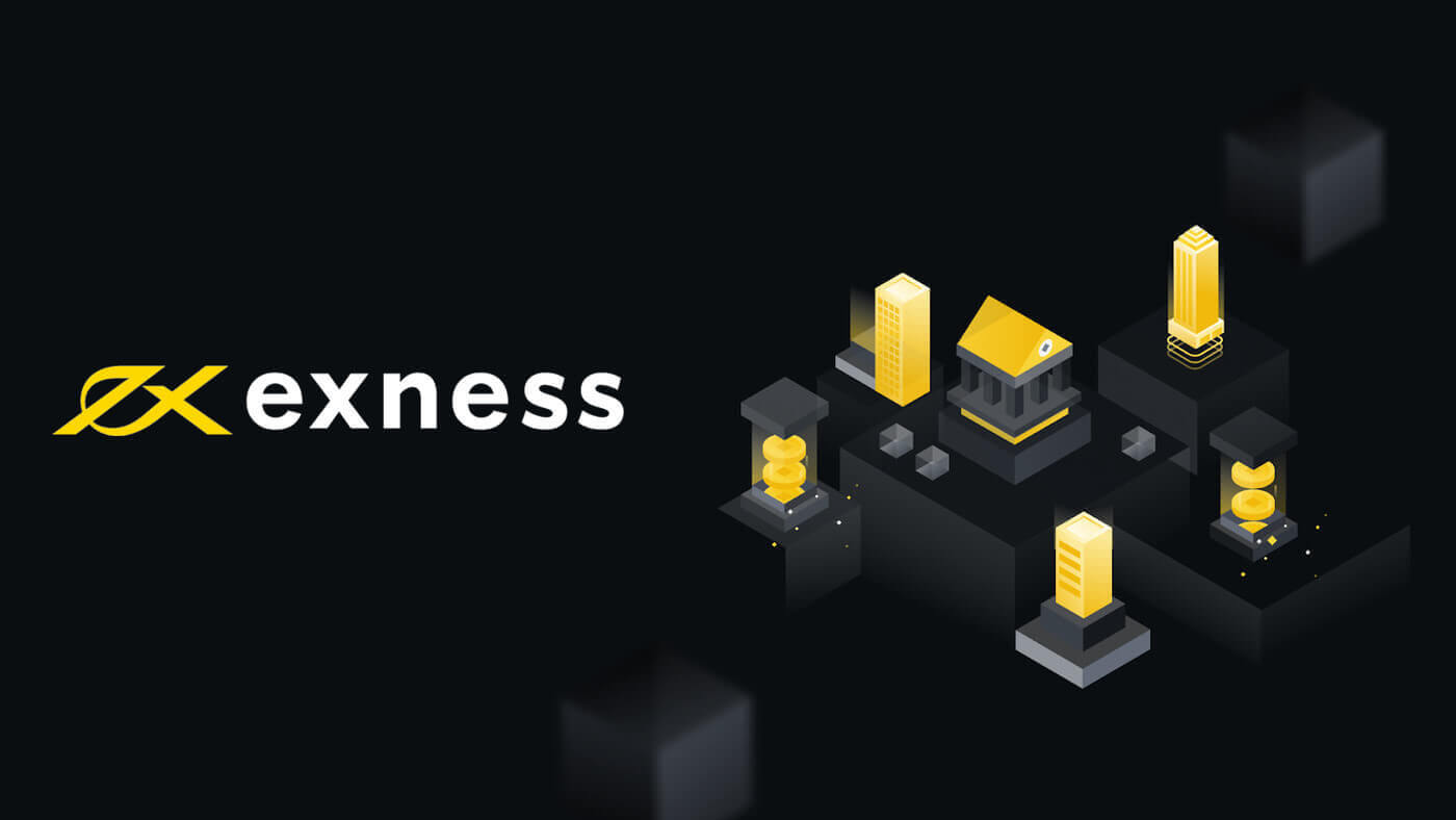 Frequently Asked Questions (FAQ) of Exness Personal Area Part 2