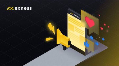 Часті запитання (FAQ) про торгівлю на Exness, частина 2