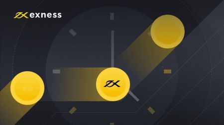 巴西的 Exness 存款與提款