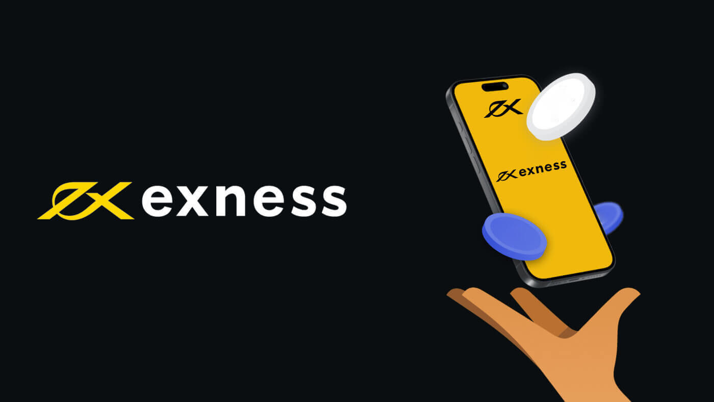 การฝากและถอนเงินใน Exness โดยใช้ระบบการชำระเงินทางอิเล็กทรอนิกส์ (EPS)