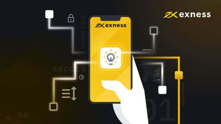 الإيداع والسحب على Exness باستخدام الخدمات المصرفية عبر الهاتف المحمول من بنك SCB